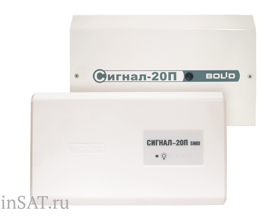Сигнал-20smd Инструкция По Эксплуатации - tipos de prestamos definicion